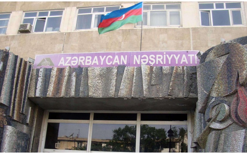 ООО «Азербайджанское издательство» зарегистрировано с капиталом в 4 млн манатов