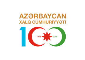 Azerbaijan Democratic Republic 100 logotype prepared