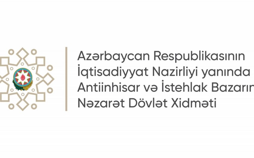 Новые возможности Азербайджана в области ионизирующего излучения подтверждены на международном уровне