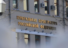 Генпрокуратура РФ выплатила компенсации на сумму 4,6 млн евро по решениям ЕСПЧ 