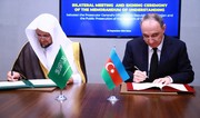 Azerbaijan and Saudi Arabia ink MoU to foster cooperation in legal field