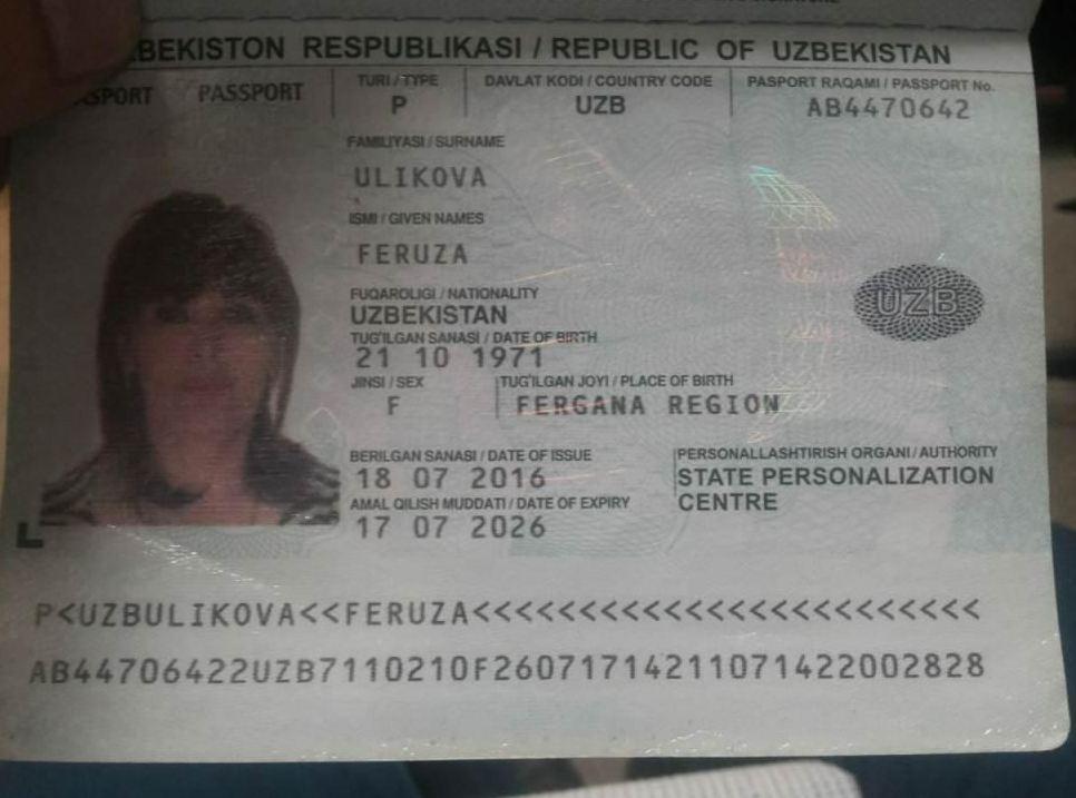 Где находится номер паспорта таджикистана Задержаны иностранцы, пытавшиеся пересечь границу Азербайджана с поддельными док