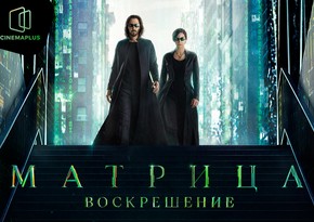 CinemaPlus-da kult Matrix filmi nümayiş olunur