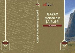 “Qazax mahalının şairləri” adlı almanaxın təqdimatı olub