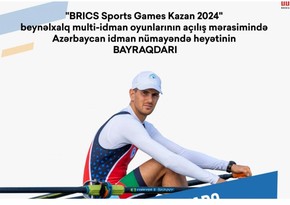 BRICS Sports Games Kazan 2024: Стал известен знаменосец Азербайджана