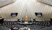 Iran's parliament deems President's idea of capital relocation feasible