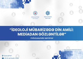 Şuşada “İdeoloji mübarizədə din amili: mediadan gözləntilər” mövzusunda seminar keçiriləcək