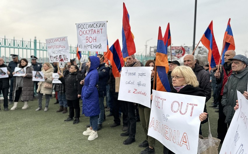 В Ереване прошла акция с требованием вывода российских пограничников из страны