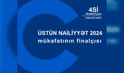 Академия 4Sİ вышла в финал Премии за лучшие достижения 2024