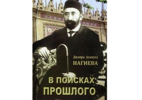 Institute of History hosts presentation of book about philanthropist Aga Musa Naghiyev