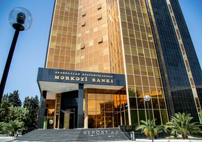 Центробанк Азербайджана запускает проект Инвестиционное путешествие