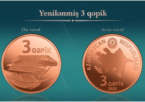 Azərbaycanda yenilənmiş 3 qəpiklik metal pul nişanı tədavülə buraxılıb