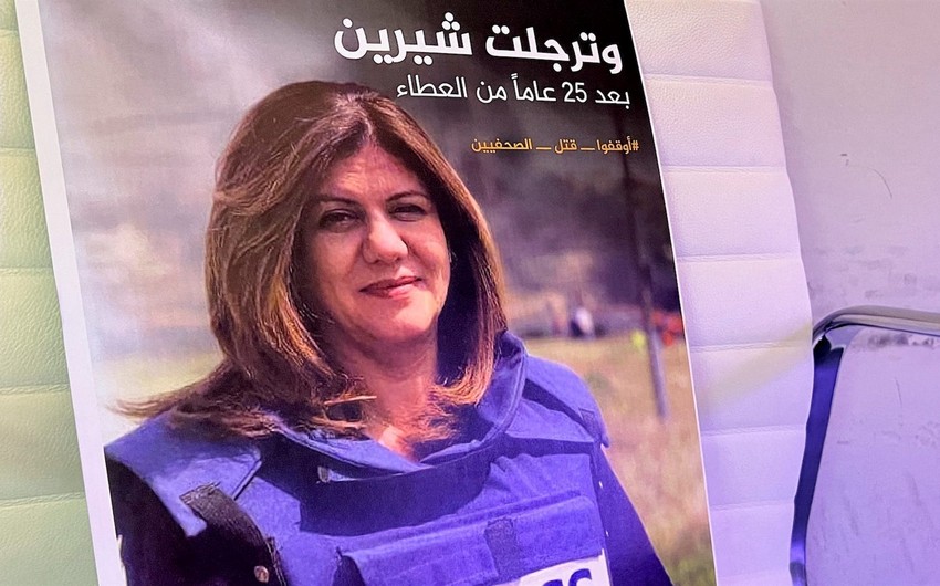 Al Jazeera обратился с иском о гибели своей журналистки в МУС против Израиля 