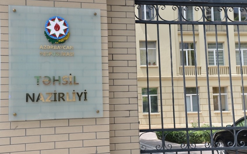 В Азербайджане желающие работать учителями могут подать документы на конкурс в июне