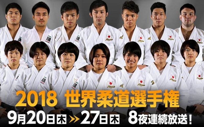 Japanese team squad for World Judo Championships to be held in Baku on September 20 announced