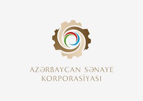 Поменялся член Наблюдательного совета Азербайджанской промышленной корпорации