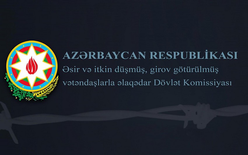 Международная комиссия по пропавшим без вести и Госкомиссия Азербайджана подписали протокол