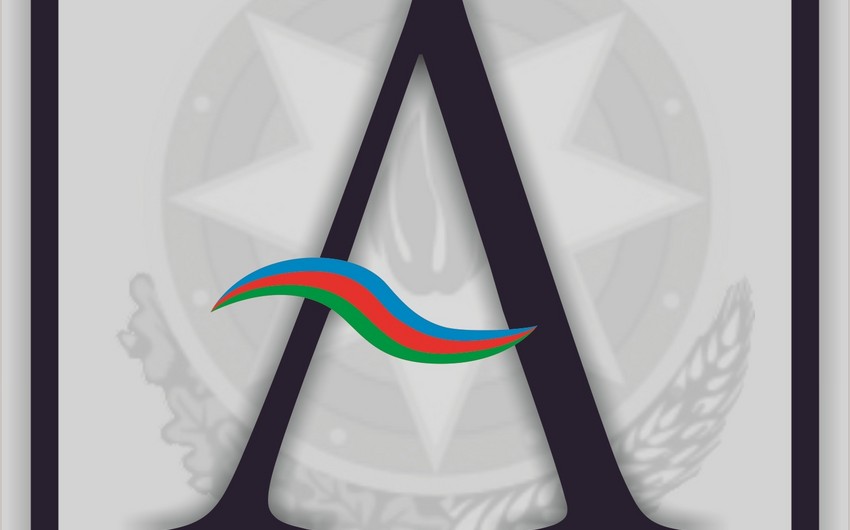 Центр страхового обучения Азербайджана приступит к деятельности в феврале