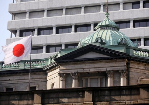 Банк Японии сохранил учетную ставку на прежнем уровне
