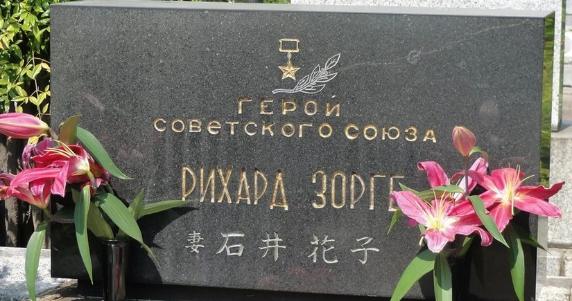 В Японии почтили память легендарного разведчика из Баку Рихарда Зорге