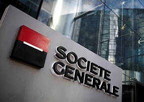 Societe Generale сократил связанные с Россией рисковые активы до 700 млн евро