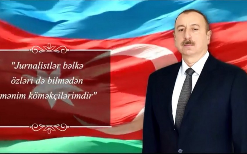 Азербайджанские журналисты поздравили Президента Ильхама Алиева с днем рождения