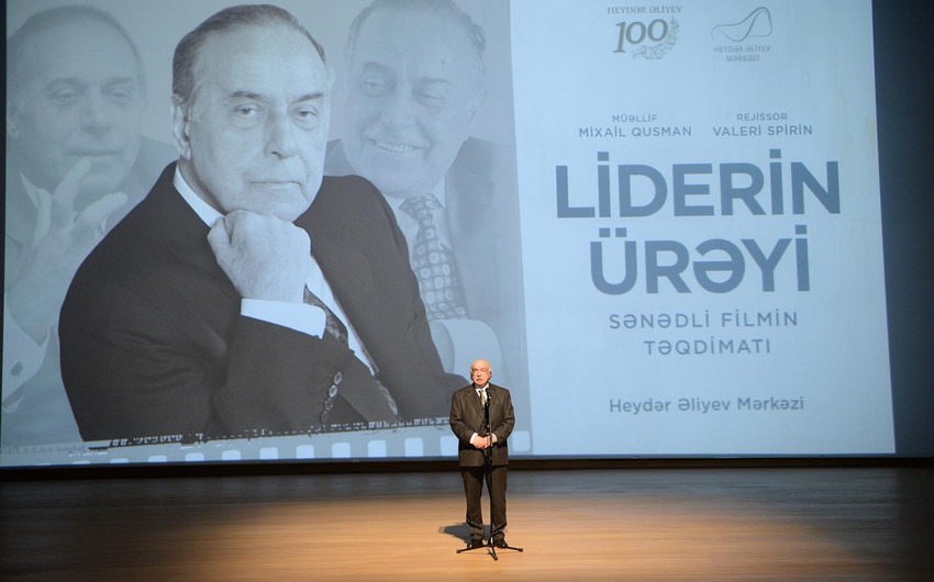 Heydar Aliyev Center hosts presentation of documentary “The Heart of a Leader” 