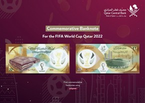 В Катаре представили памятные купюры к Чемпионату мира по футболу