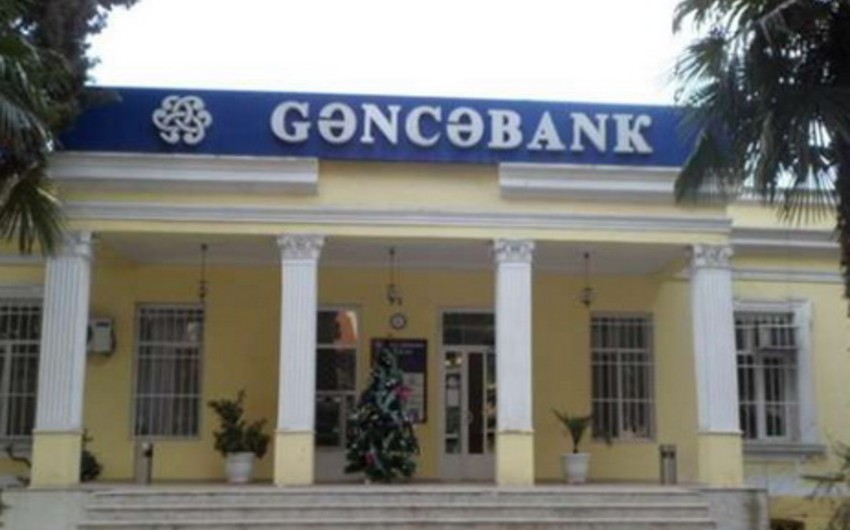 ЦБА подтвердил страховой случай в Gencebank