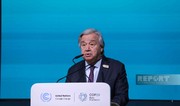 Генсек ООН: Финансовый аспект результатов COP29 будет одним из ключевых элементов