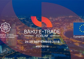 В Баку пройдет международный форум по электронной коммерции