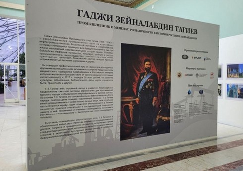 В Москве почтили память Гаджи Зейналабдина Тагиева