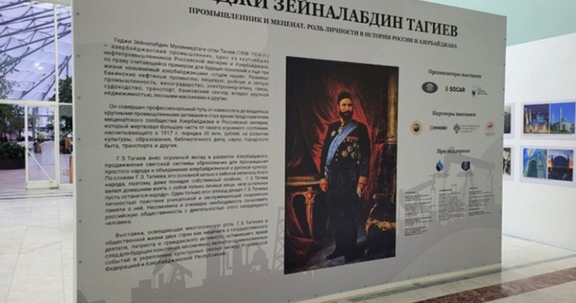 В Москве почтили память Гаджи Зейналабдина Тагиева