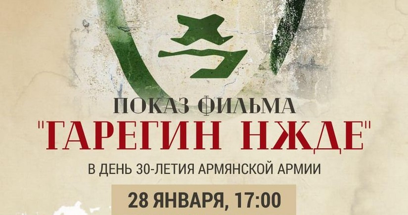 Russian vets call for check into Union of Armenians of Russia for film about fascist Nzhde