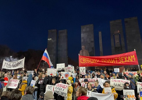В Ереване прошла акция протеста против России