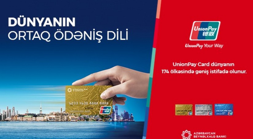 Карта unionpay турция