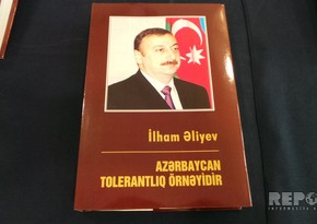 State Committee presents book 'Ilham Aliyev: Azerbaijan is an example of tolerance'