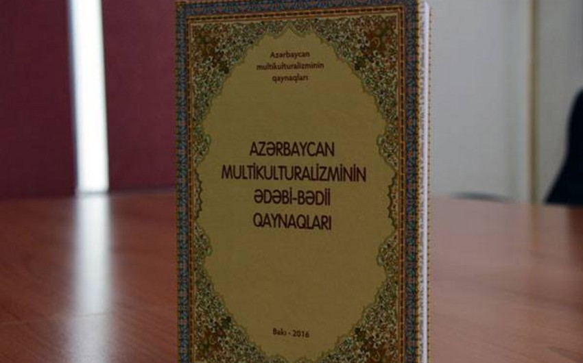 Baku will host presentation of book Literary and artistic sources of multiculturalism in Azerbaijan