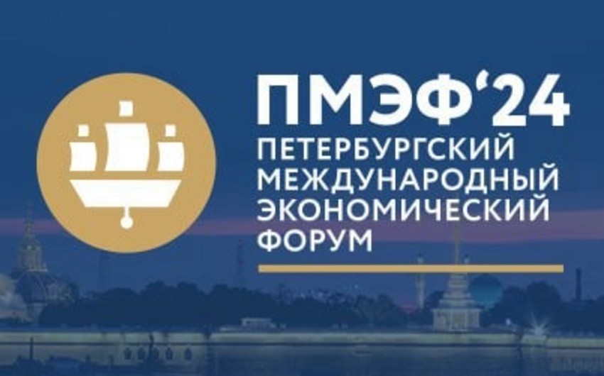 Завтра в Санкт-Петербурге пройдет российско-азербайджанский бизнес-диалог