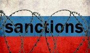 ЕС надеется согласовать 15-й пакет санкций в отношении России к 19 ноября