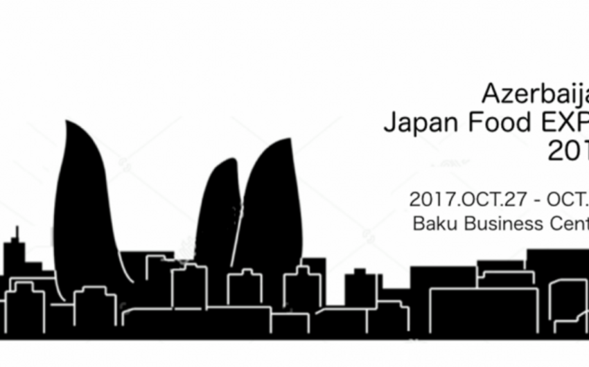 В Баку пройдет выставка японских товаров