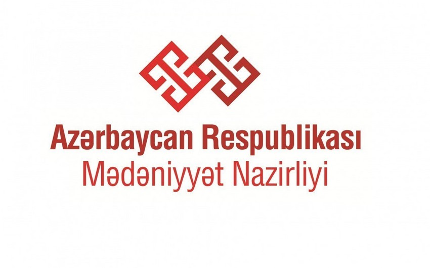Минкультуры Азербайджана о сокращении работников