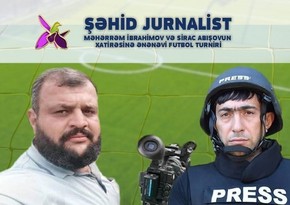 Определятся победители турнира в память о журналистах-шехидах