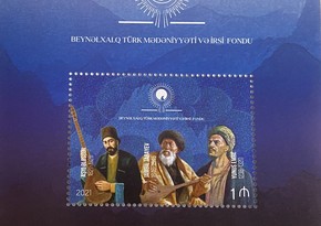 Postage stamp issued over anniversaries of 3 outstanding poets of Turkic world