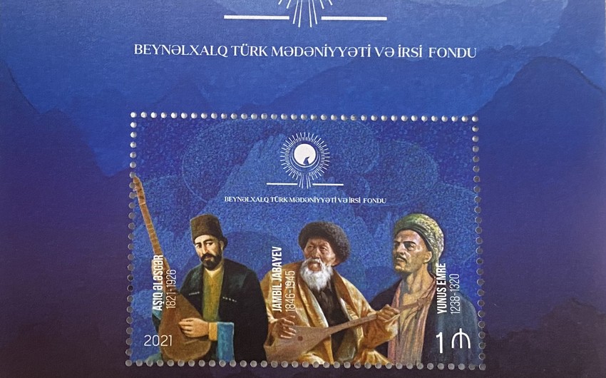 Postage stamp issued over anniversaries of 3 outstanding poets of Turkic world