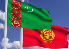 Министры иностранных дел Туркменистана и Кыргызстана обсудили создание Фонда развития