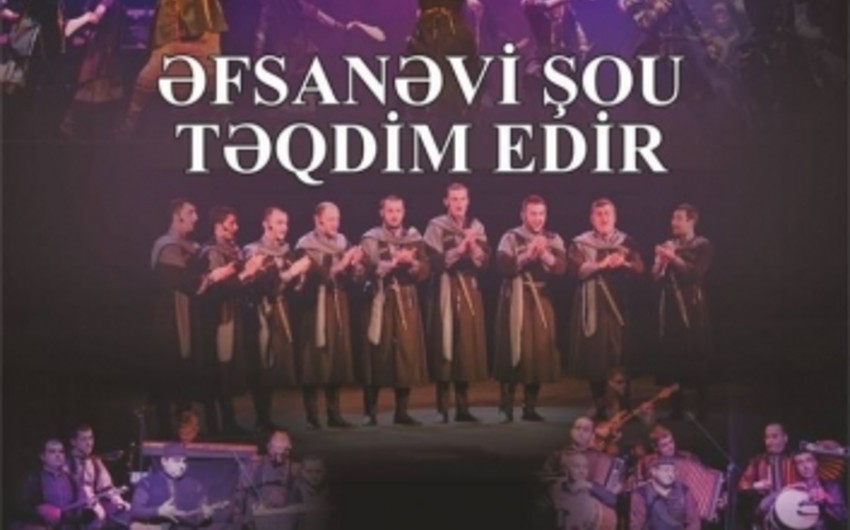 Государственный академический ансамбль песни и танца Аджарии выступит с концертом в Баку