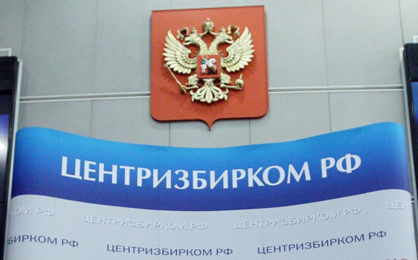 Центризбирком РФ будет контролировать выборы в Белоруссии, Киргизии и Азербайджане