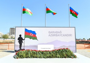 Коллектив Министерства экономики Азербайджана посетил Парк Победы