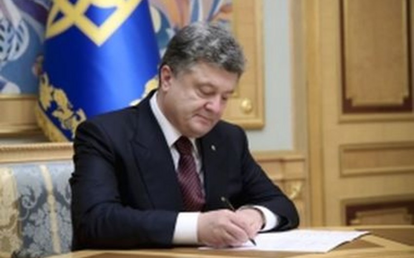 Президент Украины подписал закон о рынке природного газа